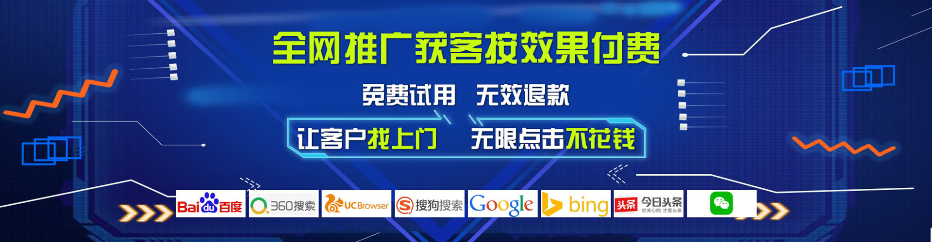 油尖旺信息流托管