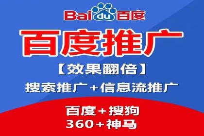 百度推广价格与效果关系：真实案例剖析